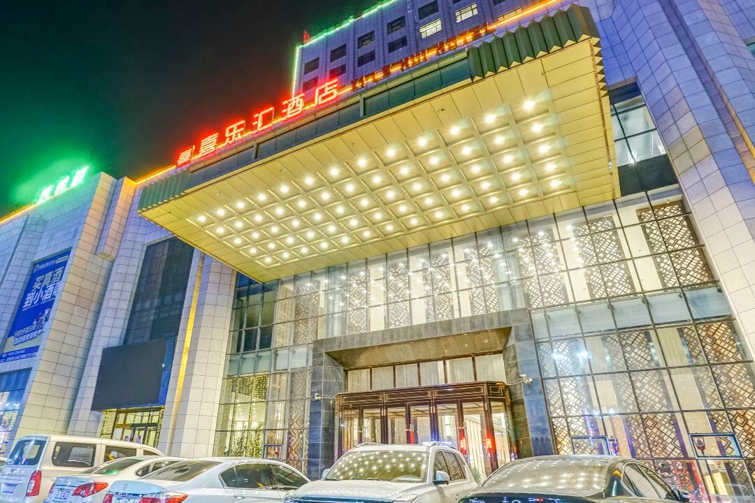 Xi Le Hui Hotel