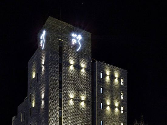 Namoo Hotel Chungbuk Innocity - Tap to explore photos