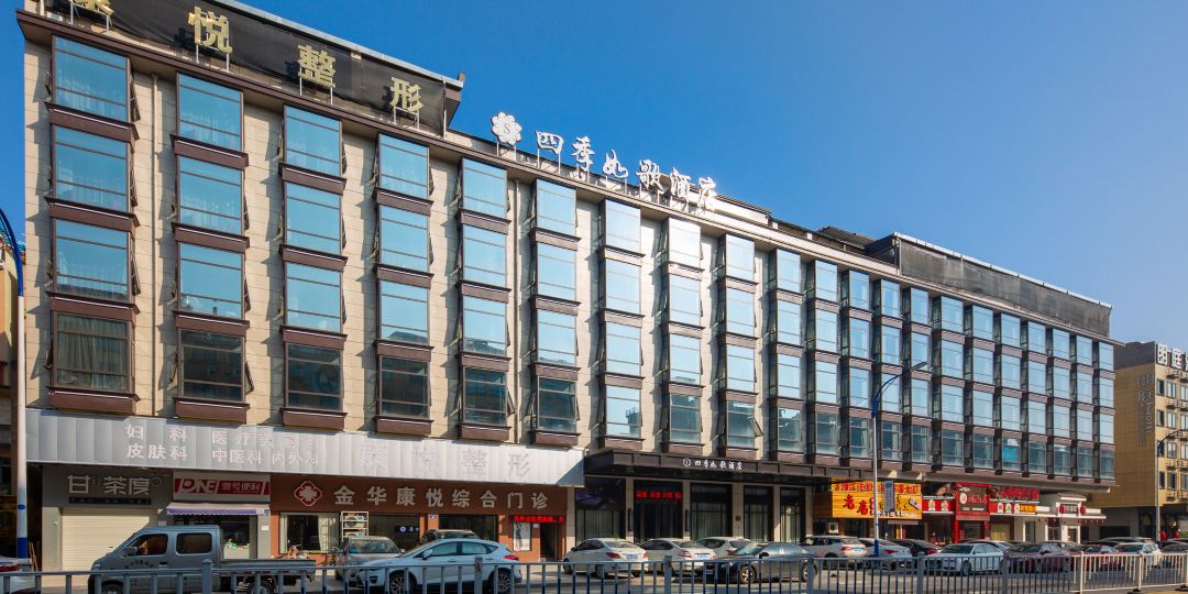 金华市四季姐歌酒店