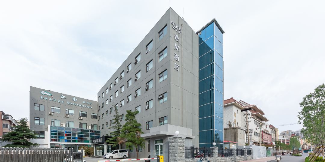 希安酒店(济南山大路店)