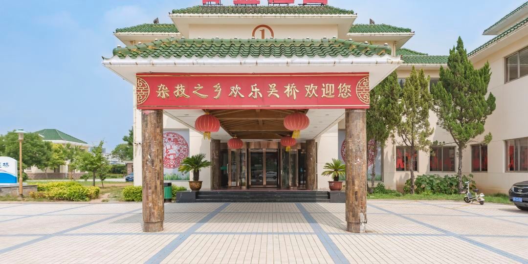 百盛宝园