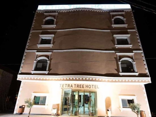 Tetra Tree Hotel, Petra ( ̶9̶4̶ ) Price, Address & Reviews