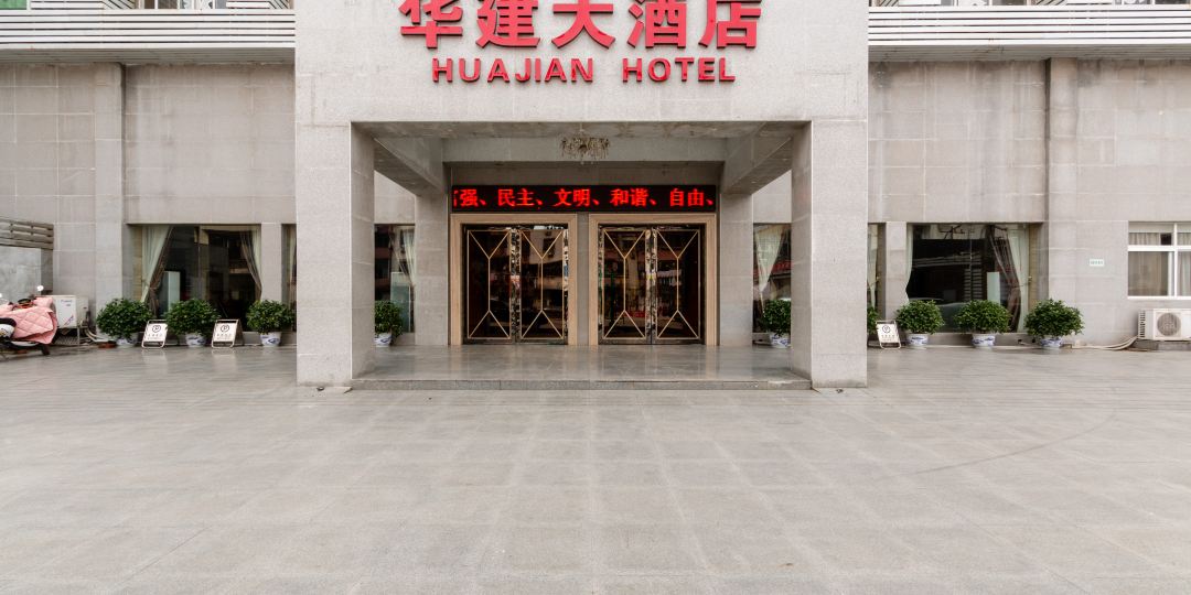 华大地铁酒店(山谷路店)