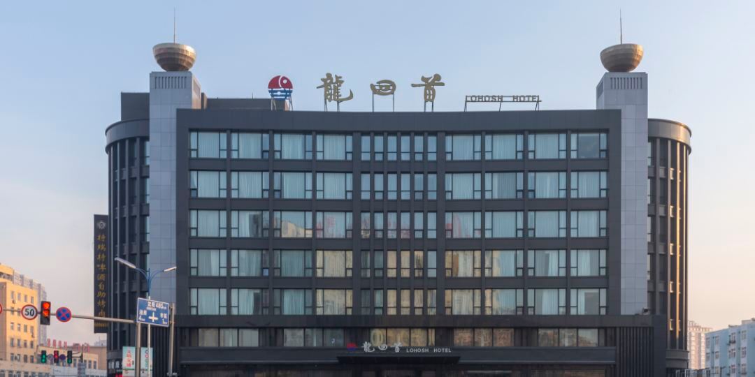龙廻首
