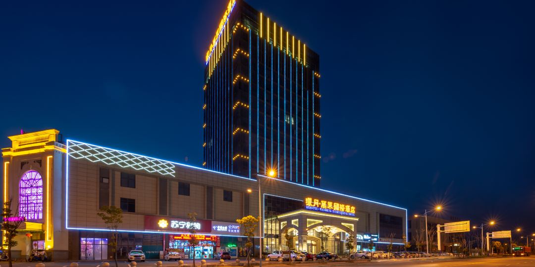 环月万乘国际大酒店