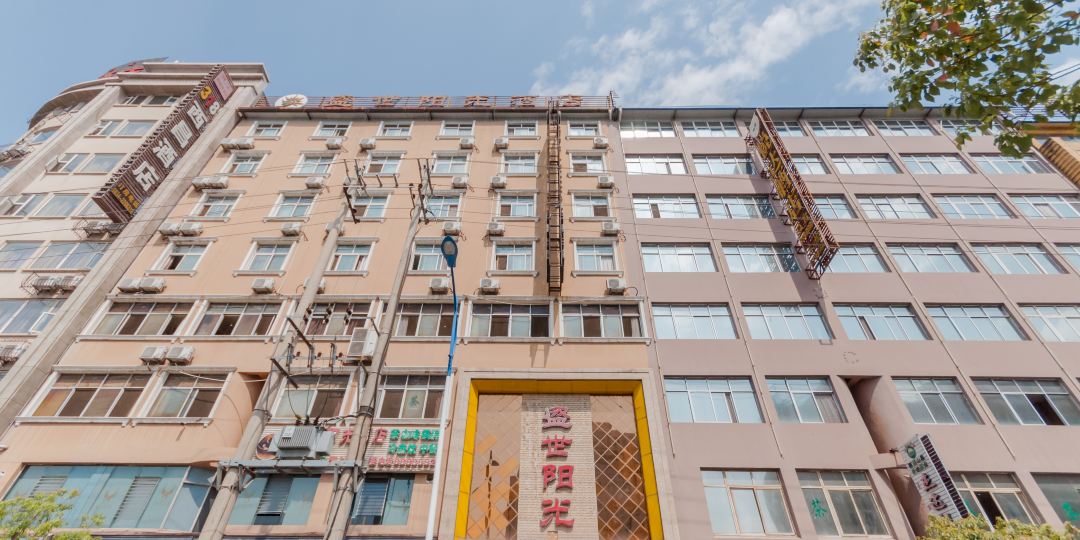 盛似阳光酒店