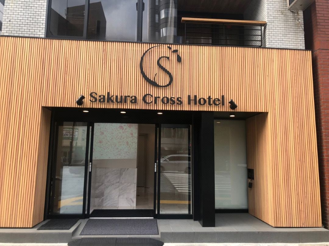 サクラクロスホテル秋葉原
