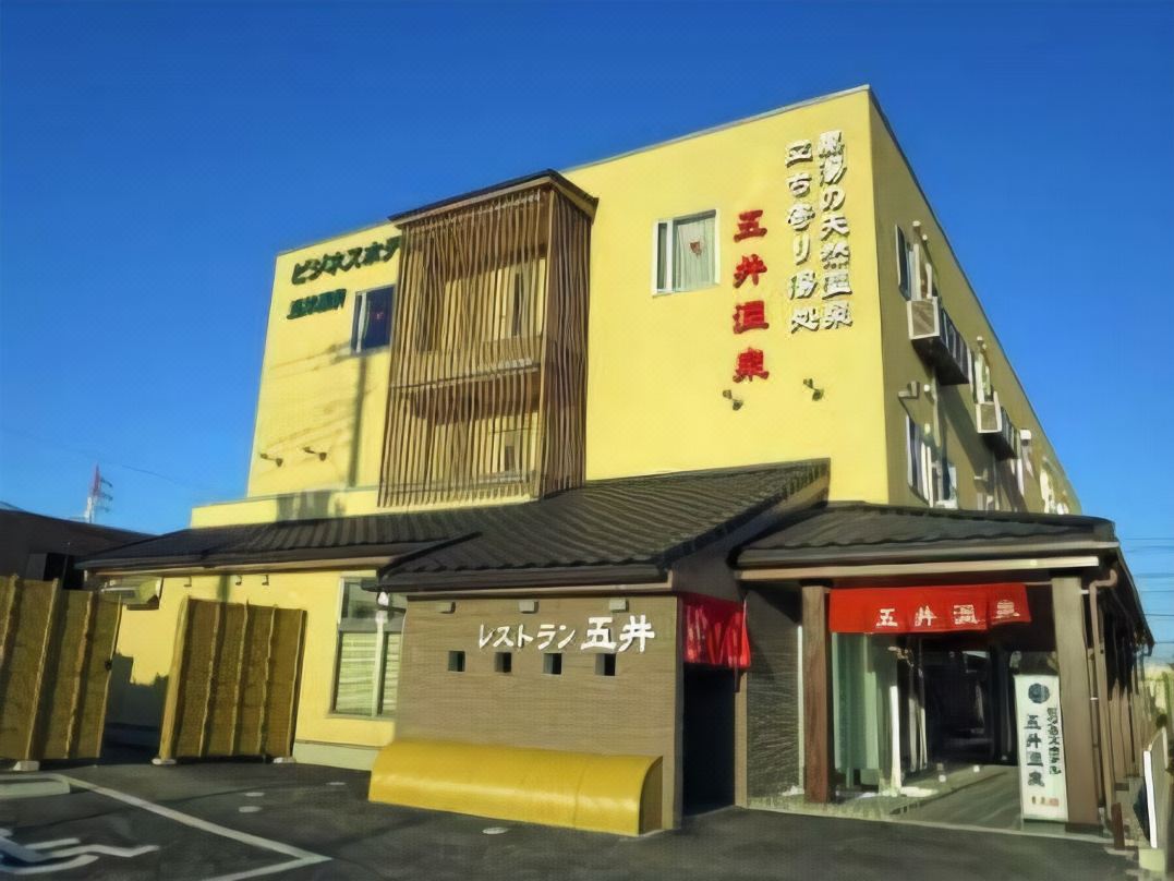 五井溫泉商務飯店