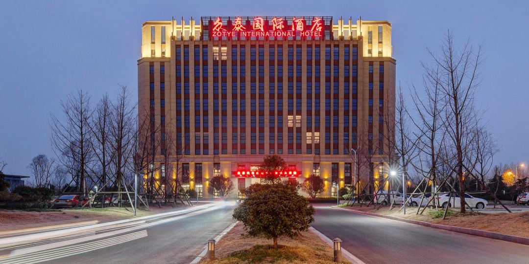 临沂众泰国际酒店(开发区月亮湾店)