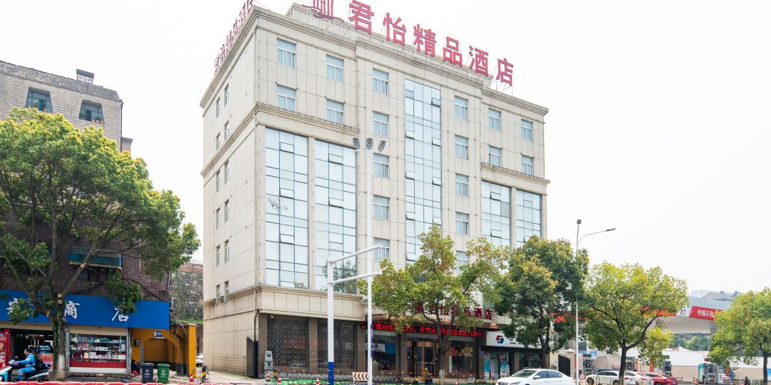 π酒店(安庆师范大学店)
