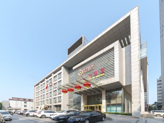 冀中能源金座大酒店
