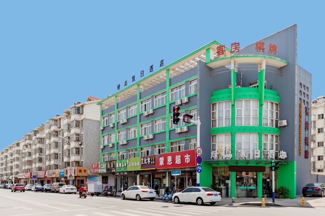 Holiday Inn Green Island (Hefei Baohe Huayuangong Street)