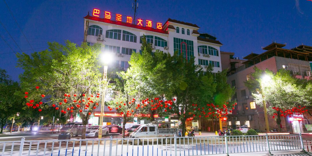 巴马圣地大饭店