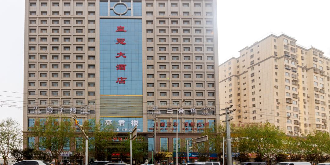 喀什皇冠假日酒店