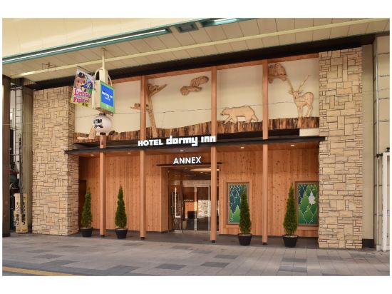 Dormy Inn Sapporo Annex Hot Spring - Tap to explore photos
