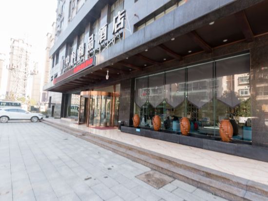 中科金品酒店