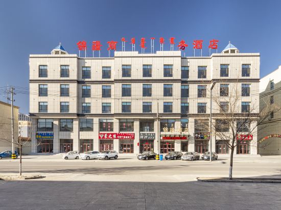 二连浩特锦城酒店