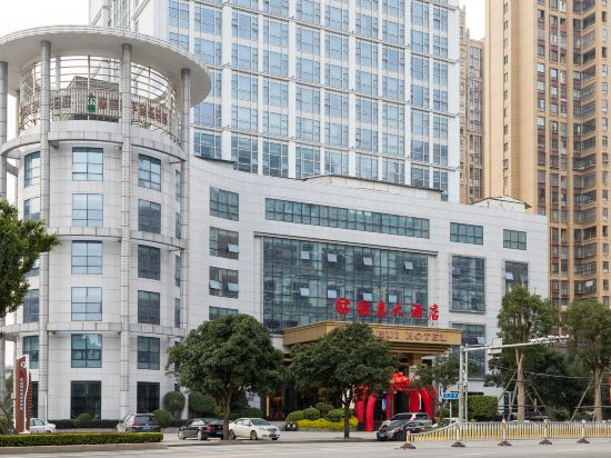 福建国惠大九点(吴航店)