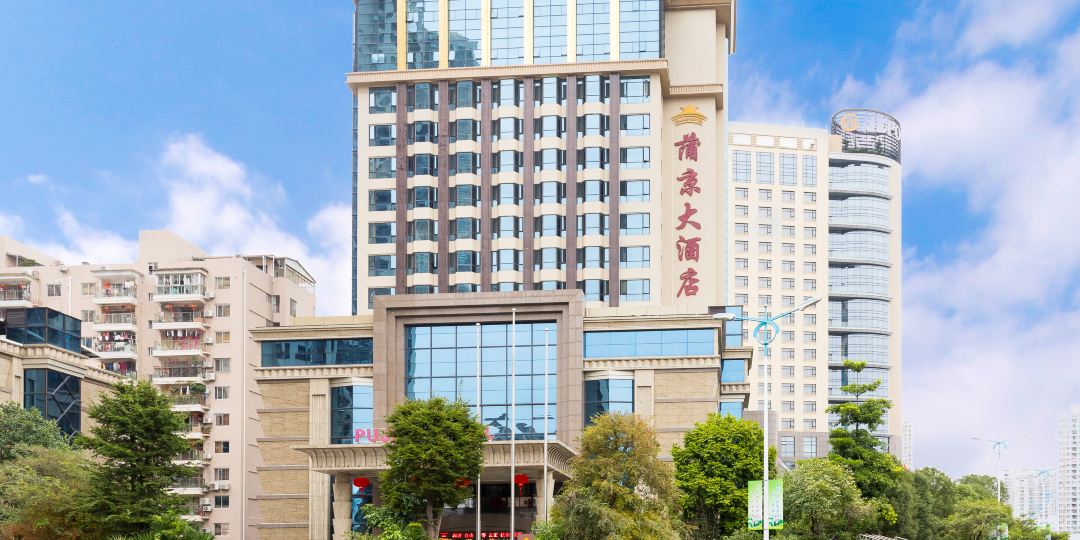 莆田浦京大酒店