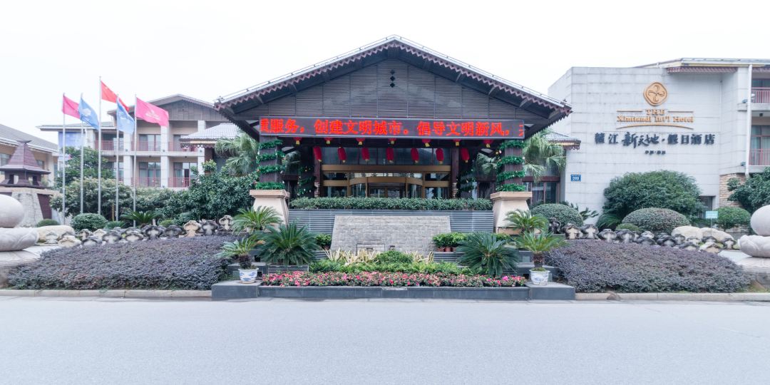 赣江闸新天地假日酒店(华润万象城店)