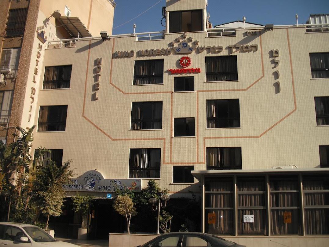 King Koresh Hotel