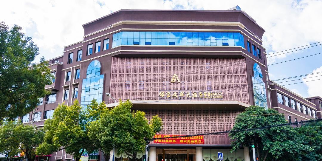 (绿宝文翠大酒店