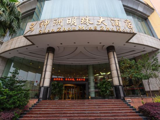 耒阳神洲明珠大酒店_地址:神农路499号