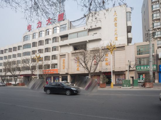 大荔电力大厦