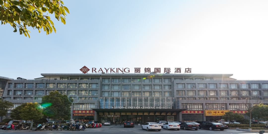 丽景国际酒店(滨海体育中心店)
