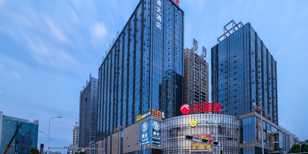 万象九点(人民北路店)
