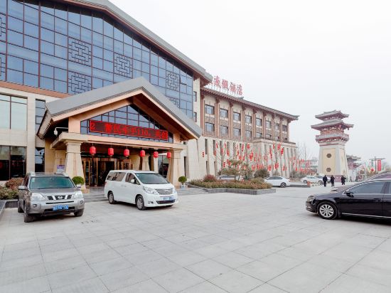 中华郡圣温侗泉度假酒店