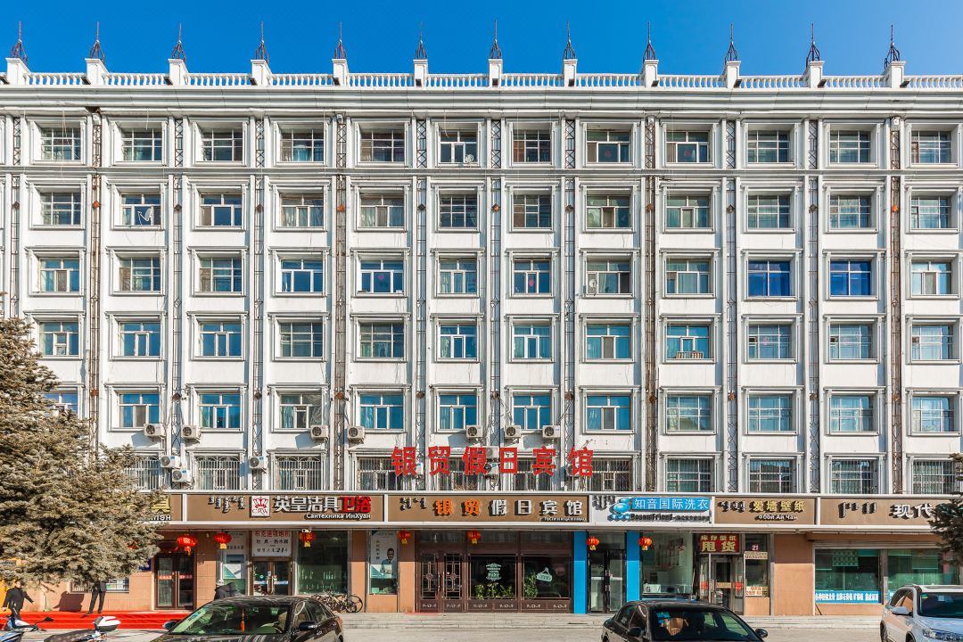Manzhouli Yinmao Holiday Hotel (Zhongsu Golden Street Beihu Park)