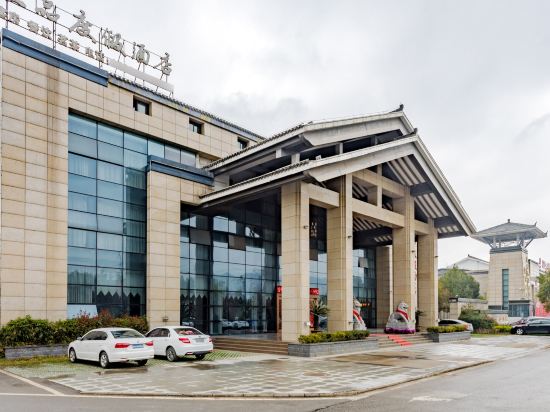 九华山上品度家酒店