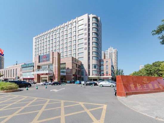 张家口世纪王朝酒店_地址:宣府大街176号