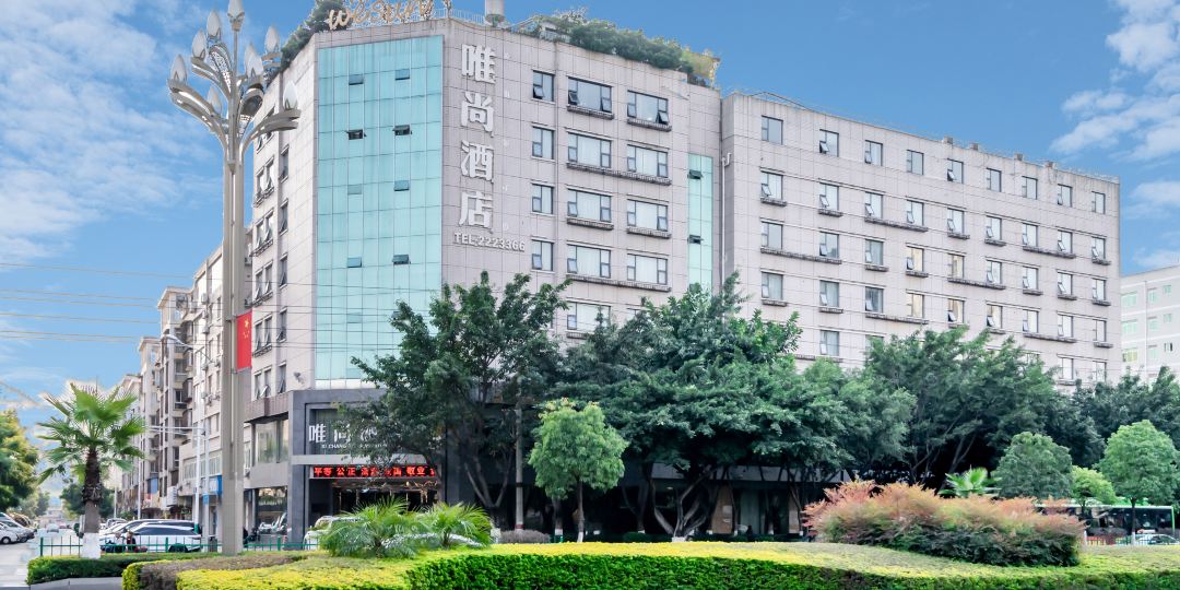 西昌唯尚酒店0