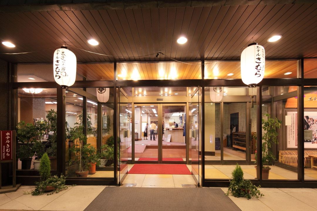 kimura飯店