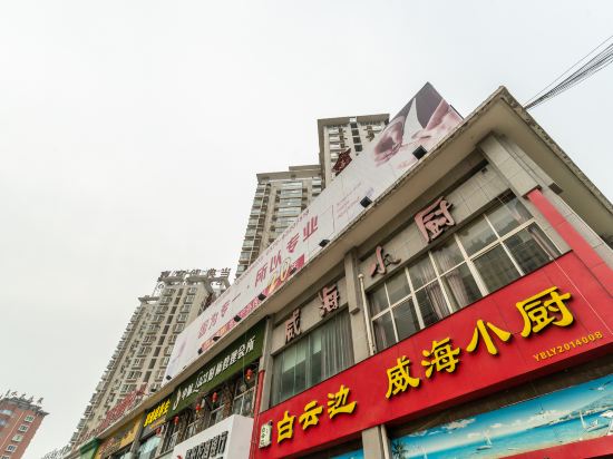 洛阳白金快捷酒店