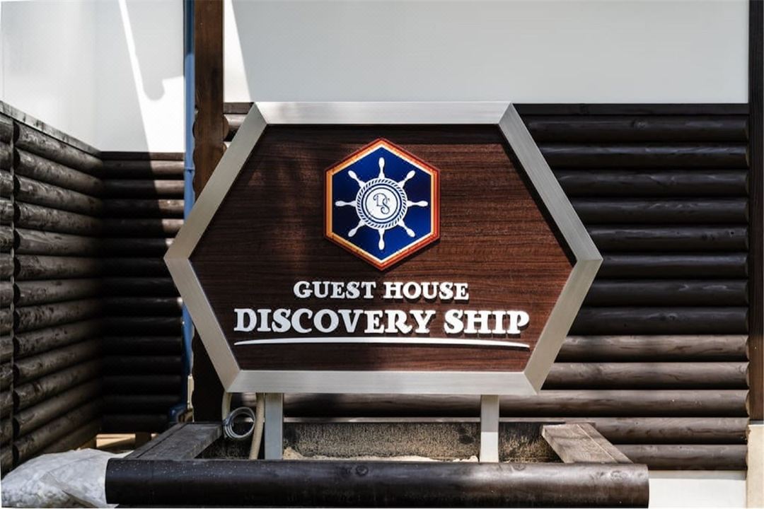 Guest House Discovery Ship