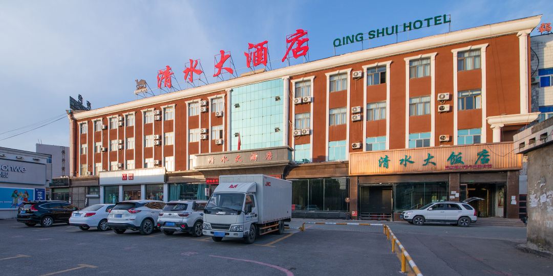 霍城清水酒店店