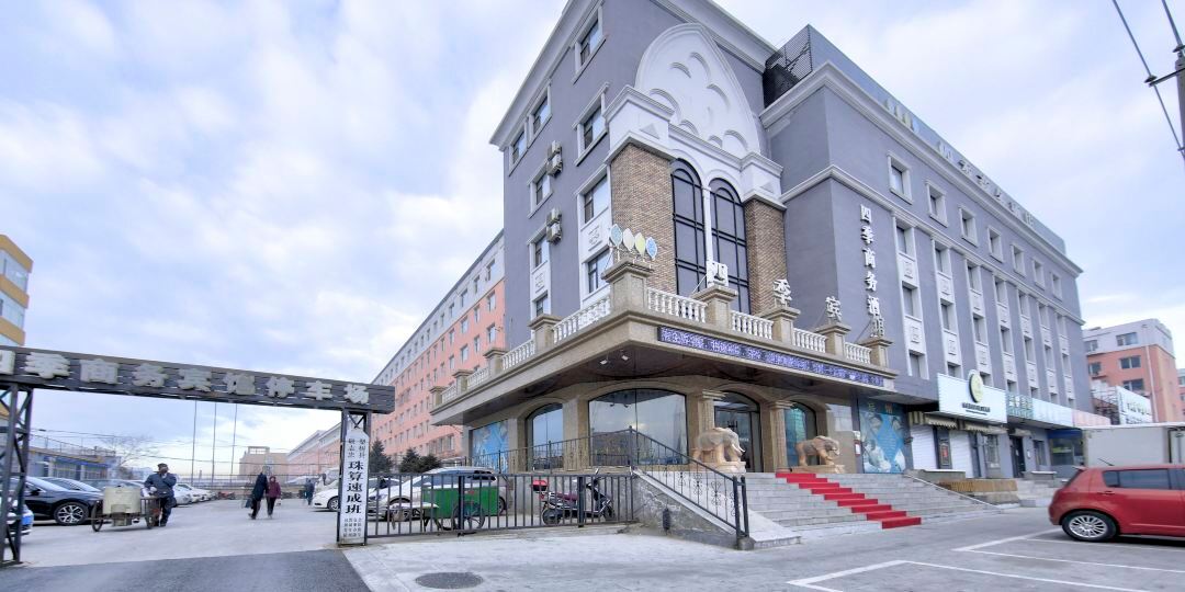 梨树四级商务酒店