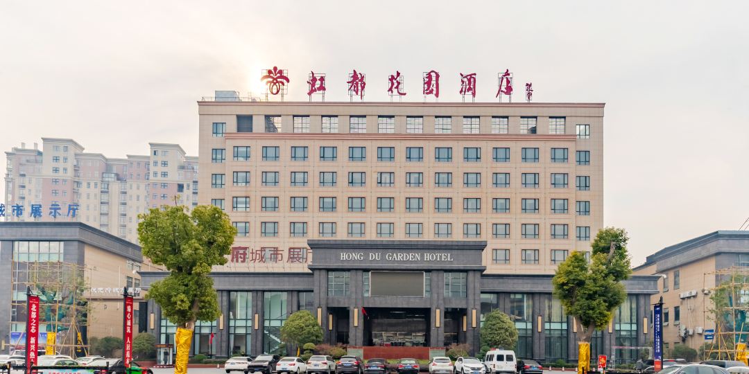 天鹅湖虹都花园大酒店