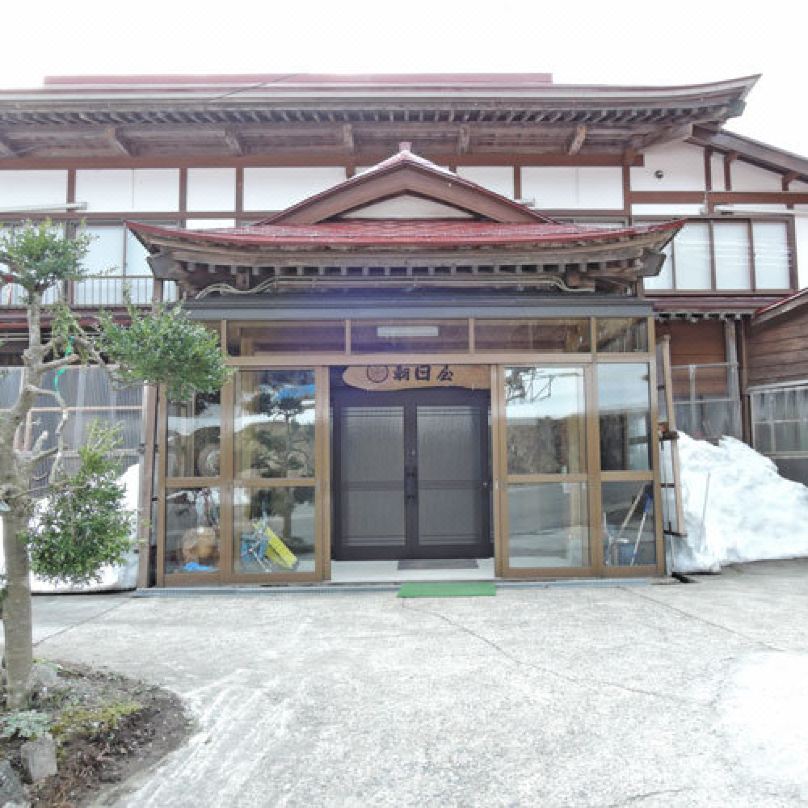 民宿朝日屋