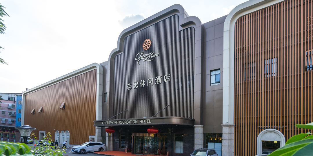 广州世贸休闲酒店(大塘地铁站店)
