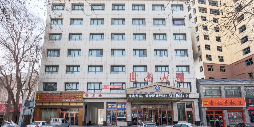 循化世杰大厦