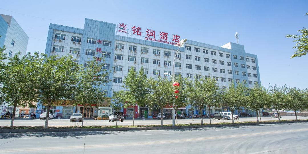 鄯善县铭润酒店