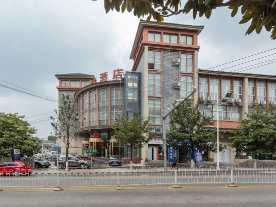 贵阳东酒店店(贵黔国际总院店)