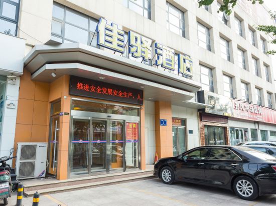 银座佳驿酒店临沂沂蒙路羲之故居店