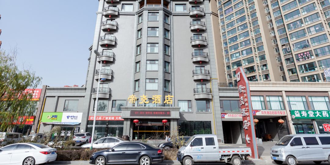 帝阳酒店