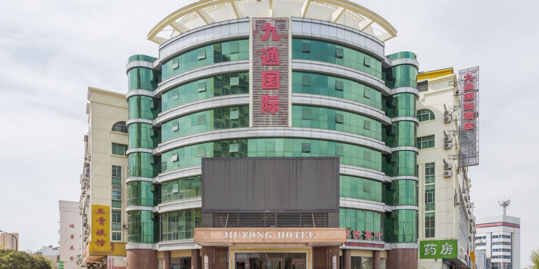 连云港港九通国际酒店