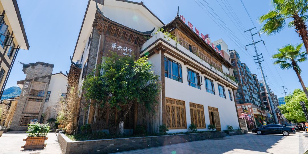 翠云里温泉度假假酒店